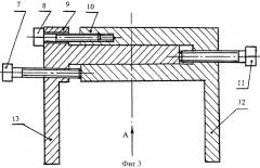 Устройство для термофиксации поршневых колец в пакете (патент 2309992)