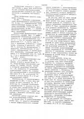 Функциональный преобразователь (патент 1363185)