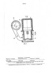 Устройство для разогрева оснований и покрытий (патент 1583509)