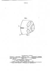 Аксиально-поршневая гидромашина (патент 928066)