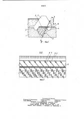 Плотина с противофильтрационной завесой (патент 953076)