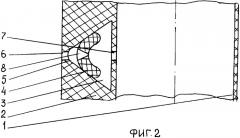 Водовыпуск гибкого поливного трубопровода (патент 2335890)