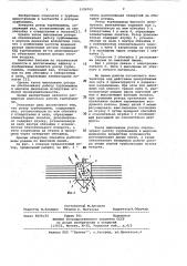 Ротор турбомашины (патент 1126703)