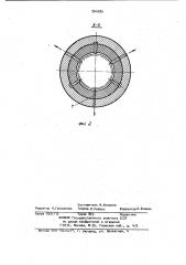 Подшипник с газовой смазкой (патент 964289)