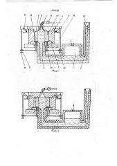 Устройство для литья под низким давлением (патент 1710185)