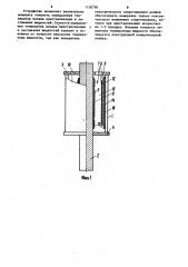 Устройство для определения температуры фазовых переходов (патент 1130785)