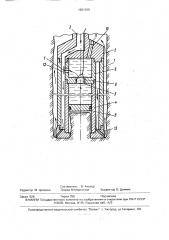 Колонковый снаряд (патент 1631159)