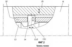 Способ и устройство для намотки металлической полосы (патент 2467817)