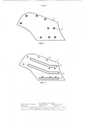 Плужный корпус (патент 1419534)