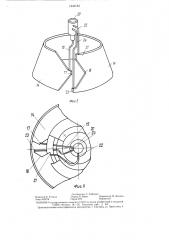 Устройство для искусственного кровообращения (патент 1346164)