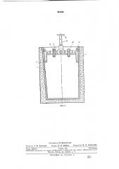 Сердечник к установке для формования объемныхэлементов (патент 221552)