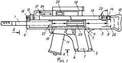Орудийная установка, допускающая откат и возвращение в боевое положение (патент 2350883)