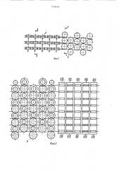Автоматическая линия для изготовления сварных сеток (патент 1036426)
