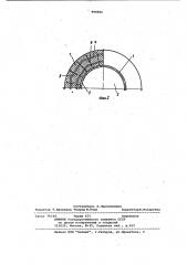 Способ крепления стен котлована (патент 990966)