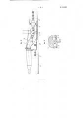 Закалочная головка (патент 110589)
