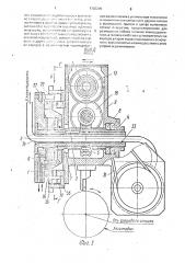 Револьверная головка (патент 1703280)