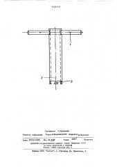 Торцовый ключ для стопорения гаек (патент 500053)