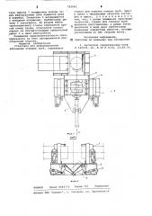 Установка для деформирования кольцевых отходов труб (патент 783042)