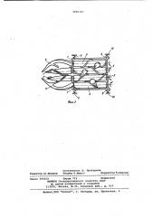 Выкапывающе-транспортирующее устройство корнеуборочной машины (патент 1005703)