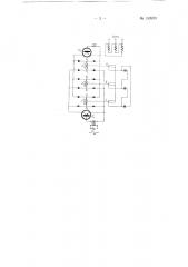 Трехфазный преобразователь частоты на полупроводниковых приборах (патент 133950)