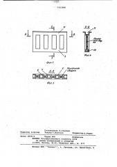 Пищеварочная линия (патент 1012880)