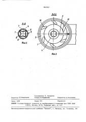 Карбюратор для двигателя внутреннего сгорания (патент 1643767)