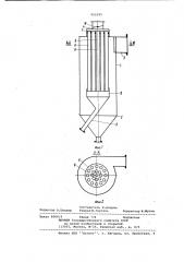 Устройство для очистки потока газа от пыли (патент 952295)