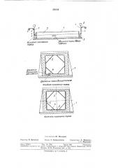 Способ изготовления железобетонных объемныхэлементов (патент 359158)
