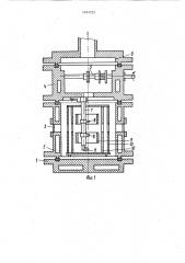 Рентгеновская приставка для длинномерных образцов (патент 1101723)