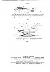 Источник поперечных сейсмических волн (патент 960692)