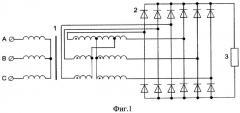 Преобразователь переменного тока в постоянный с 8-кратной частотой пульсации (патент 2383986)