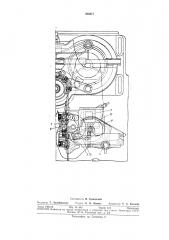 Устройство для подачи заготовок к упаковочныммашинам (патент 306617)