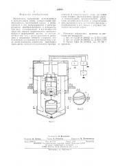 Вискозиметр (патент 526806)