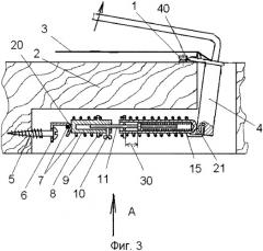 Стабилизатор строя механизма тремоло струнного музыкального инструмента (патент 2407067)