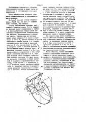 Статор гидромашины (патент 1334835)