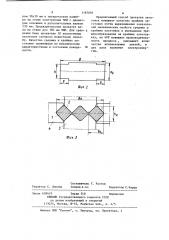 Способ прокатки заготовок (патент 1187895)