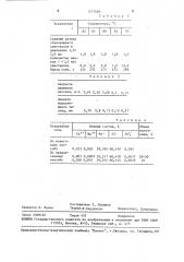 Способ получения хлорида натрия из рассолов (патент 1477680)