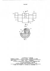 Штамп для выдавливания (патент 591263)