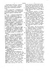 Кодирующее устройство в коде cmi (патент 1496000)
