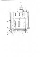 Камера для окрашивания изделий (патент 1172600)