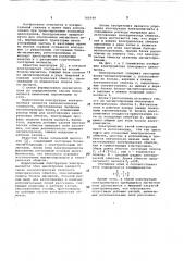 Электромагнит кольцевого циклотрона (патент 766549)