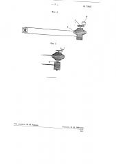 Подъемная лебедка с дифференциальным барабаном (патент 79066)