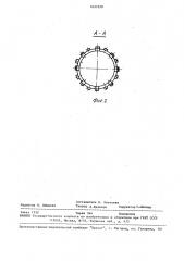 Магнитный дешламатор (патент 1651958)