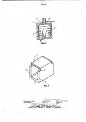 Ленточный фундамент (патент 1019057)