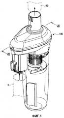 Циклонное пылесборное устройство типа рукоятки (патент 2373827)
