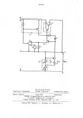 Стабилизатор постоянного напряжения (патент 1001045)