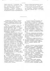 Устройство для контроля износа футеровки доменной печи (патент 1477745)