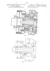 Приводное устройство (патент 765569)
