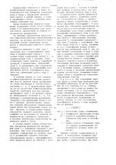 Способ сохранения запаса влаги в почве (патент 1336961)