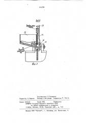 Машина для накатки кольцевых канавок на сильфонных трубках- заготовках (патент 919782)
